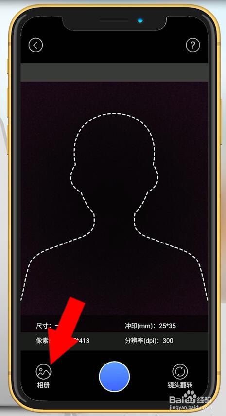 怎么把证件照白底换成蓝底