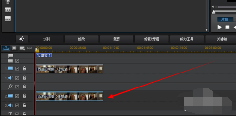 怎么给视频打马赛克