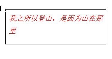 通过文本工具设置文本框效果