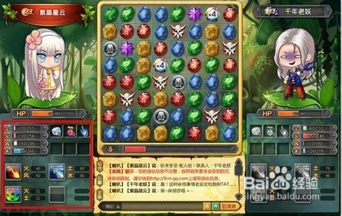 【宝石总动员】对决无双