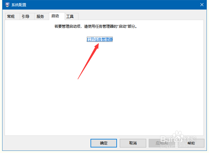 LOL运行过程中崩溃如何解决