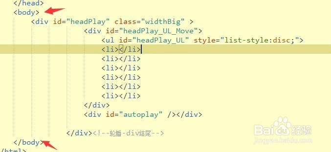 关于Html轮播效果实现，带透明度渐隐