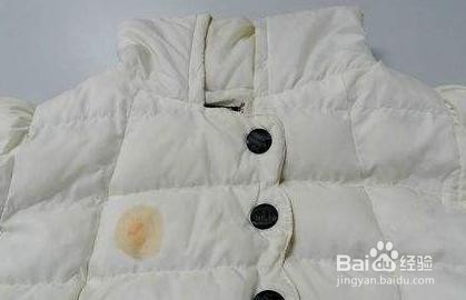 羽绒服去污渍的小妙招