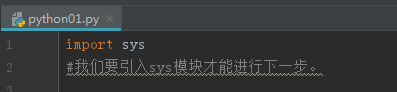 如何运用PYTHON的sys.argv方法