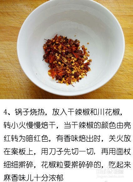 香辣劲爽水煮肉片怎么做