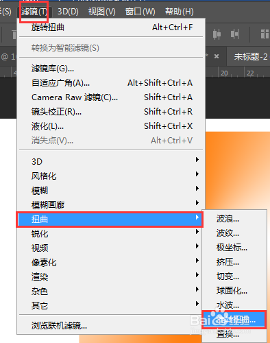 如何用PS制作一枚让人食指大动的棒棒糖