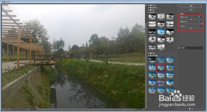 PS教程把风景照片调成彩色油画效果的