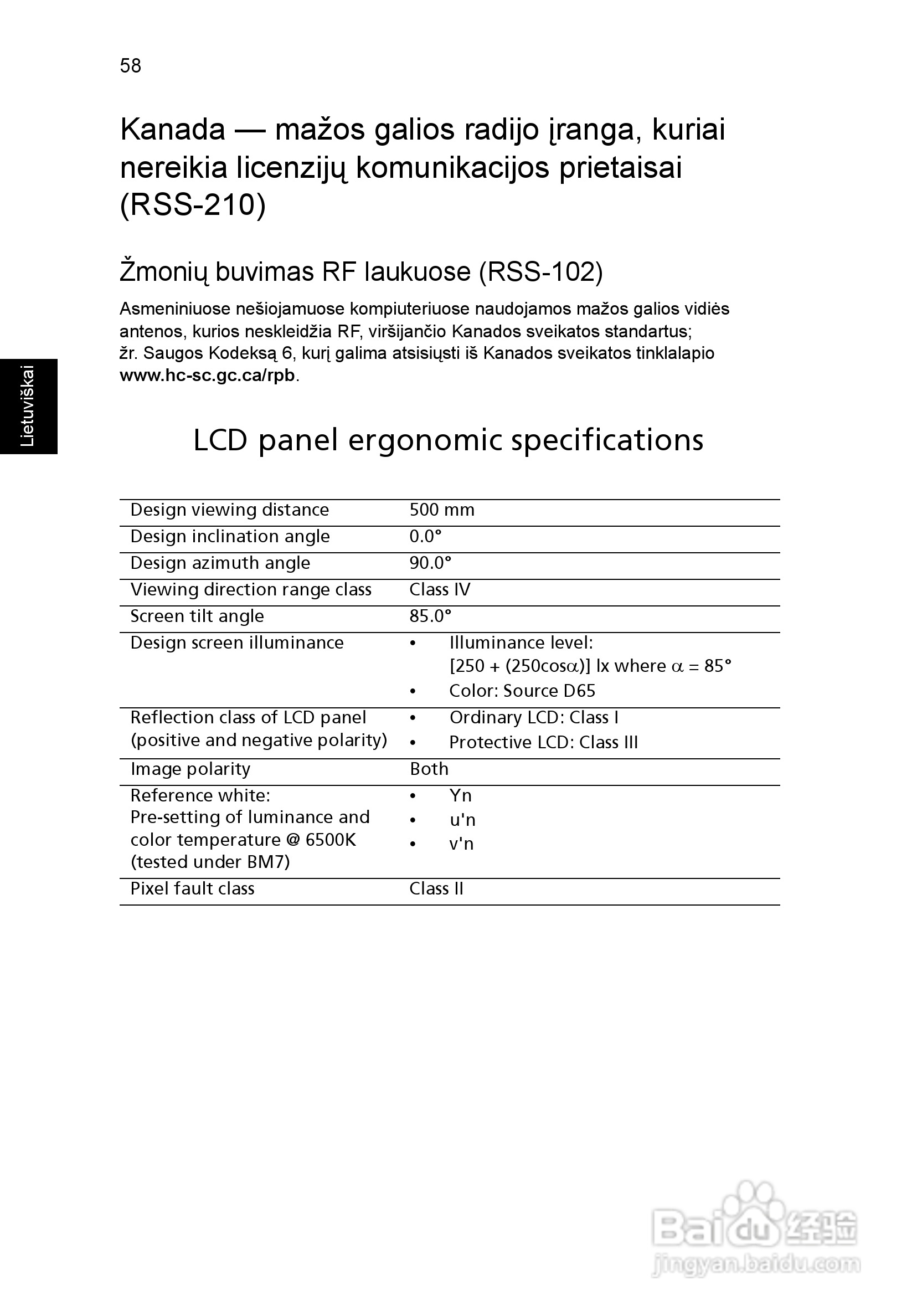 ACER宏基Aspire 5830G笔记本说明书:[176]