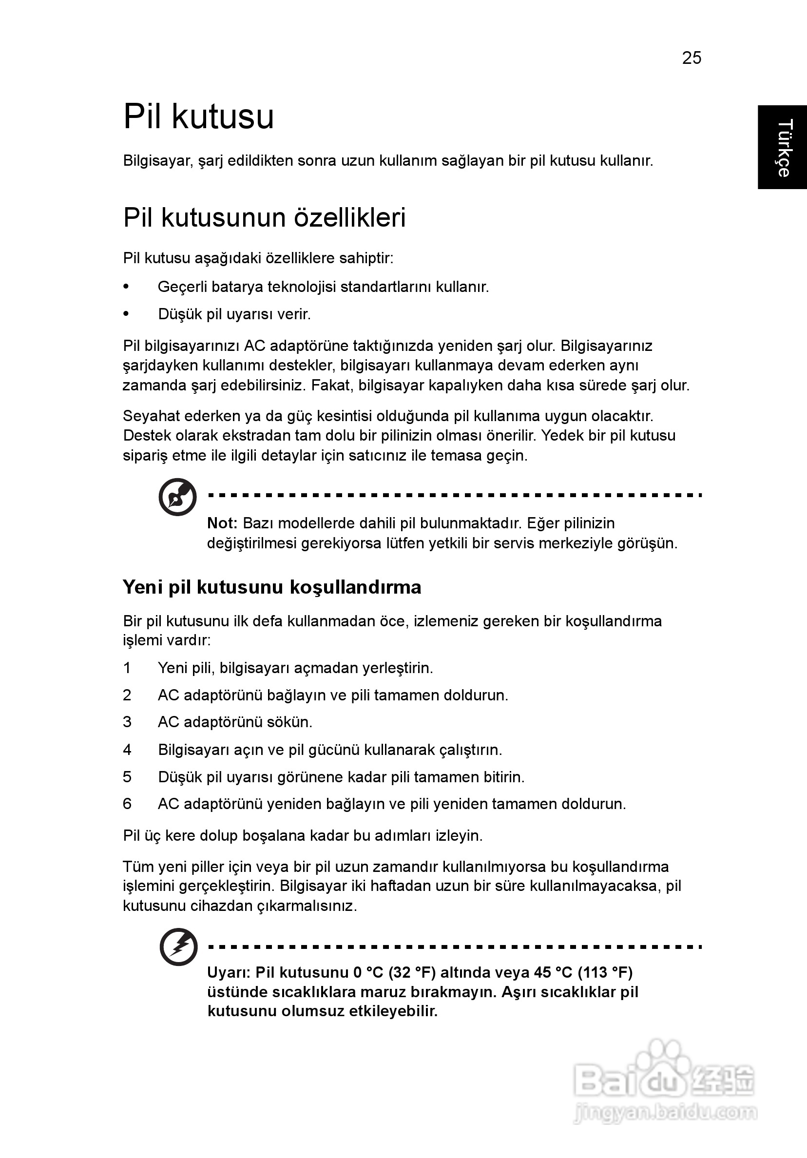 ACER宏基Aspire 5830G笔记本说明书:[189]