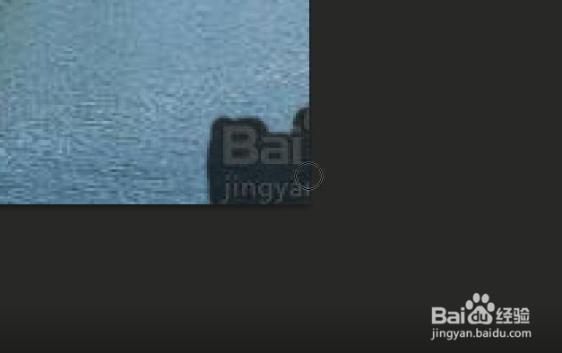 利用污点工具去除水印PS