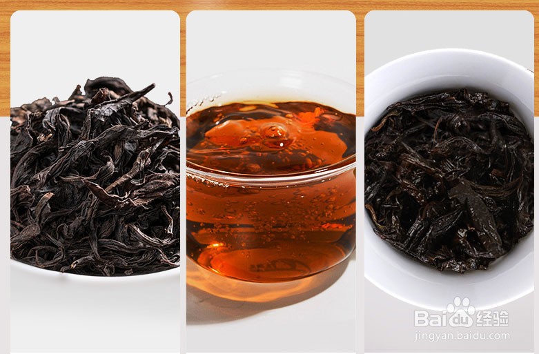 武夷岩茶的品质评定标准是什么？