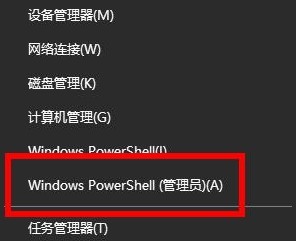 windows许可证即将过期怎么办