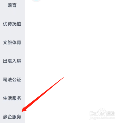 水处理设备工程有限公司怎么审批?
