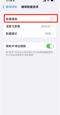 美国制裁俄罗斯苹果手机还能用吗