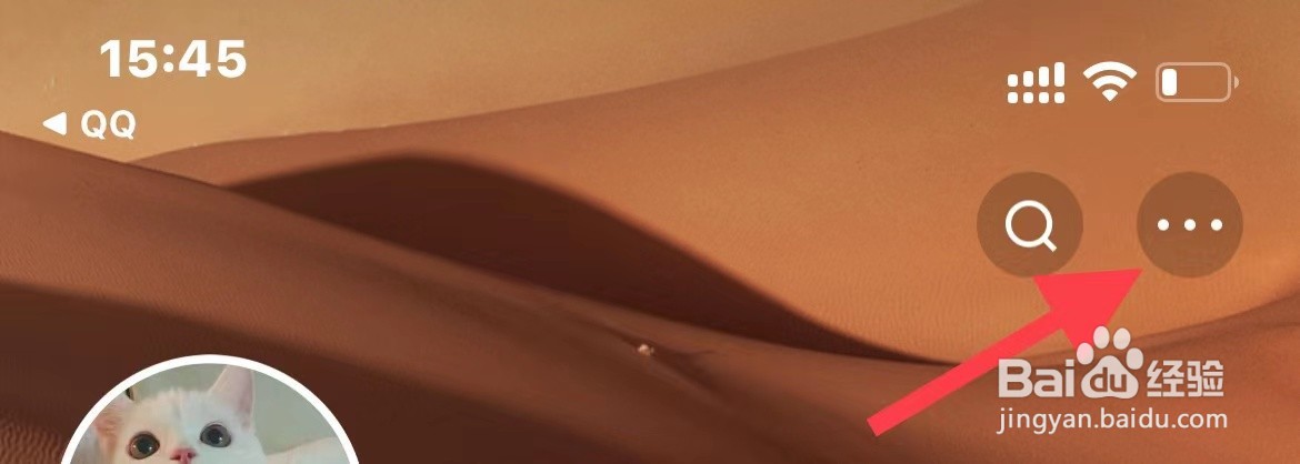 快手如何添加小组件