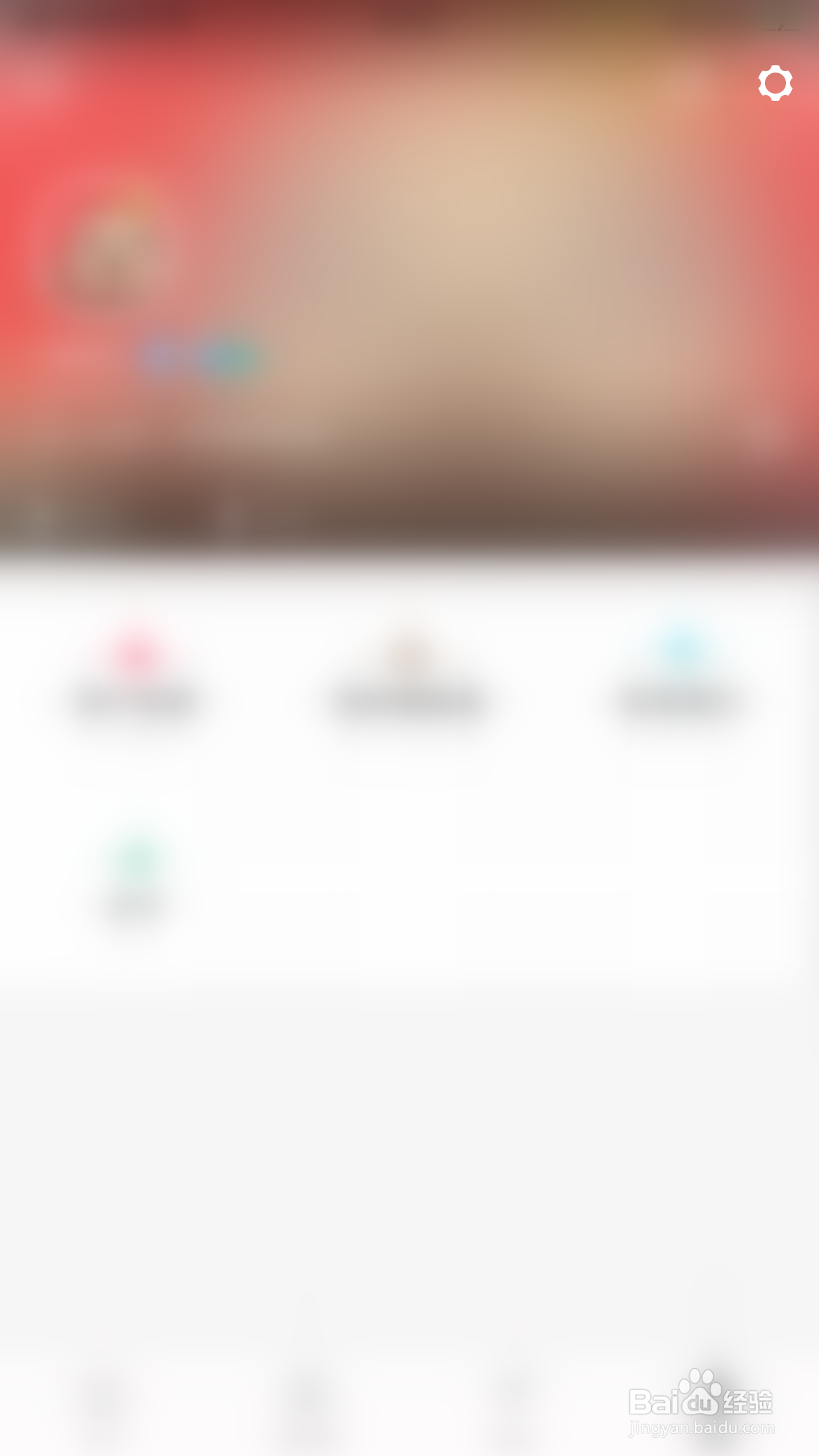 怎么停用比分大师公聊消息过滤