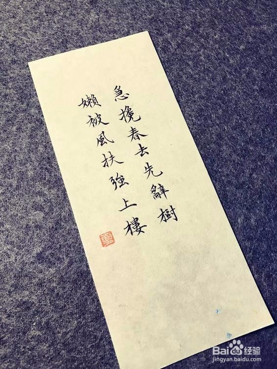 零基础开始学书法,看这一篇就够了