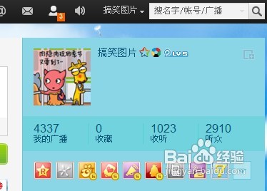 腾讯微博怎么改头像
