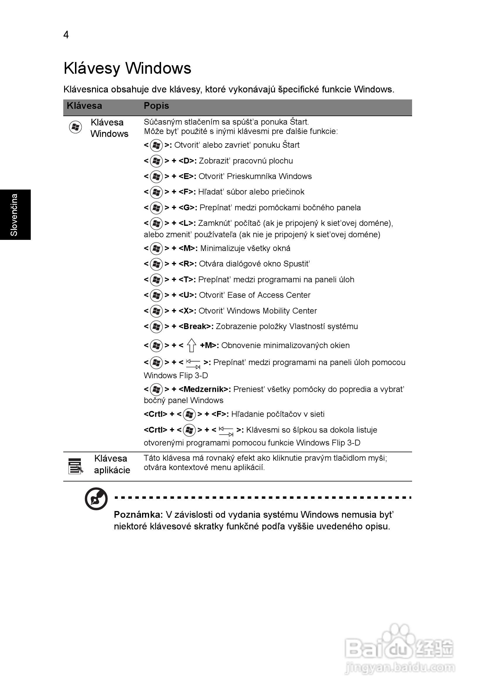 ACER宏基Aspire 5951G笔记本说明书:[117]
