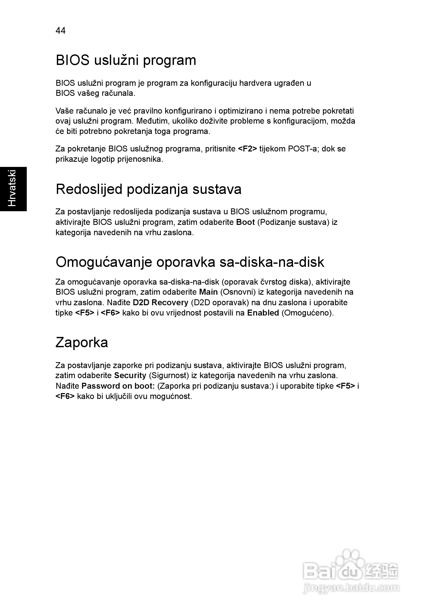 ACER宏基Aspire 5951G笔记本说明书:[136]