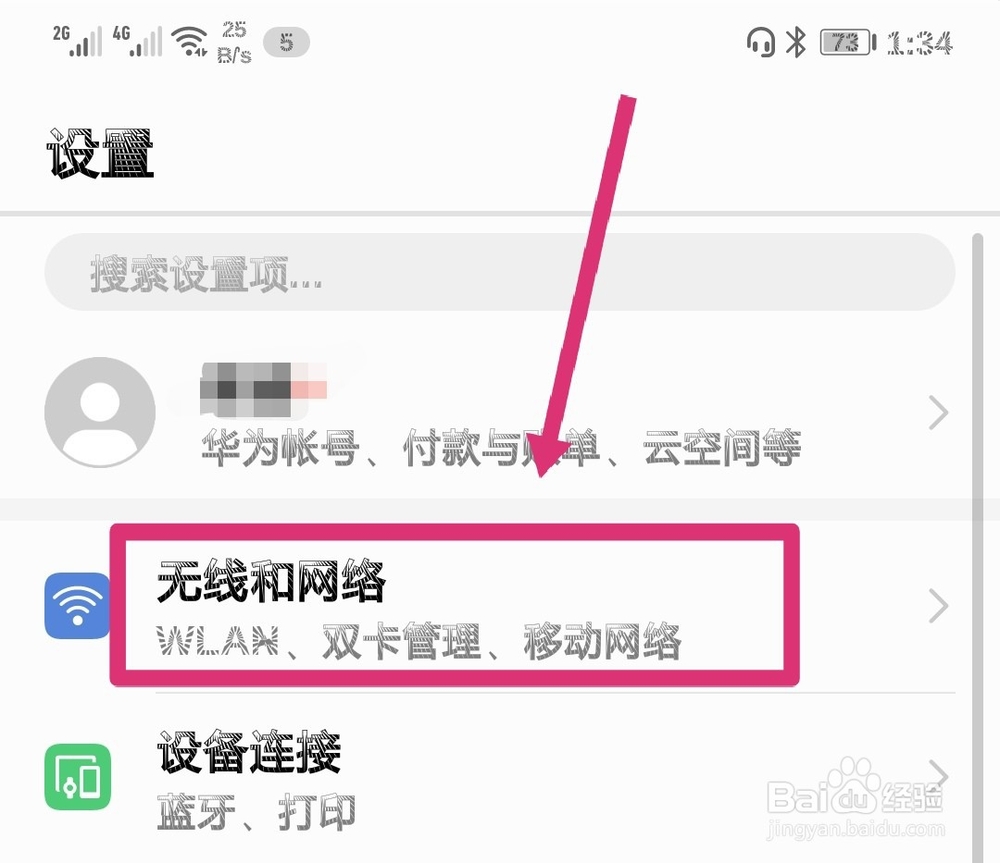 mg3080如何无线连接