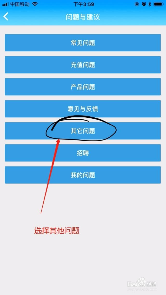 如何在派派里转让会长么