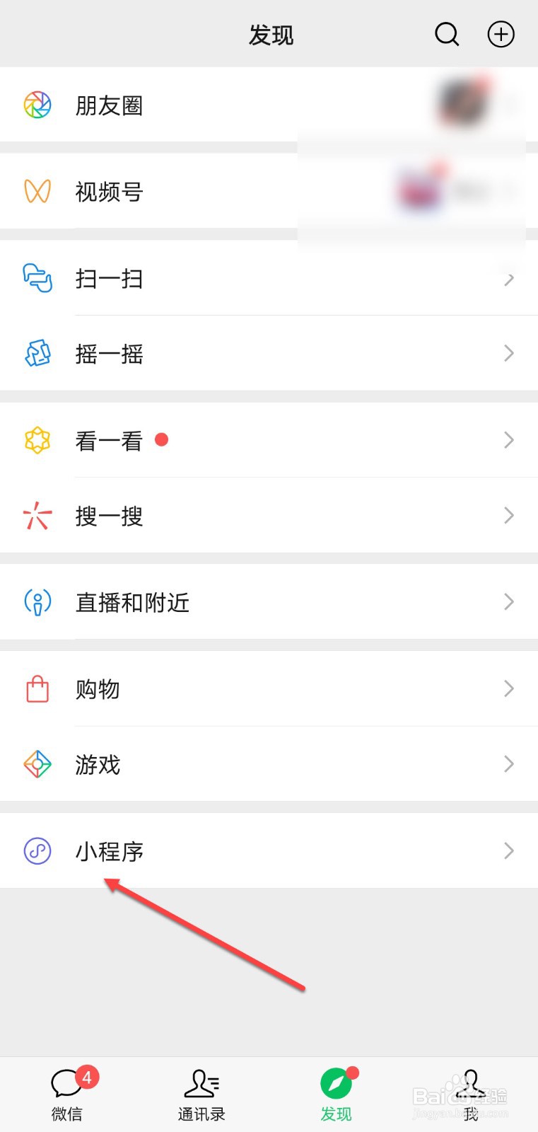 微信二维码免费寄送怎么申请