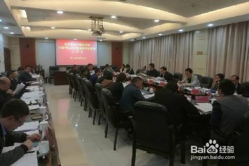 如何优化开发区营商环境调研报告