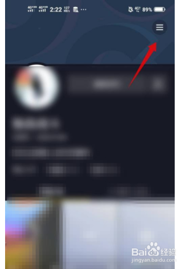 抖音极速版如何解绑银行卡？