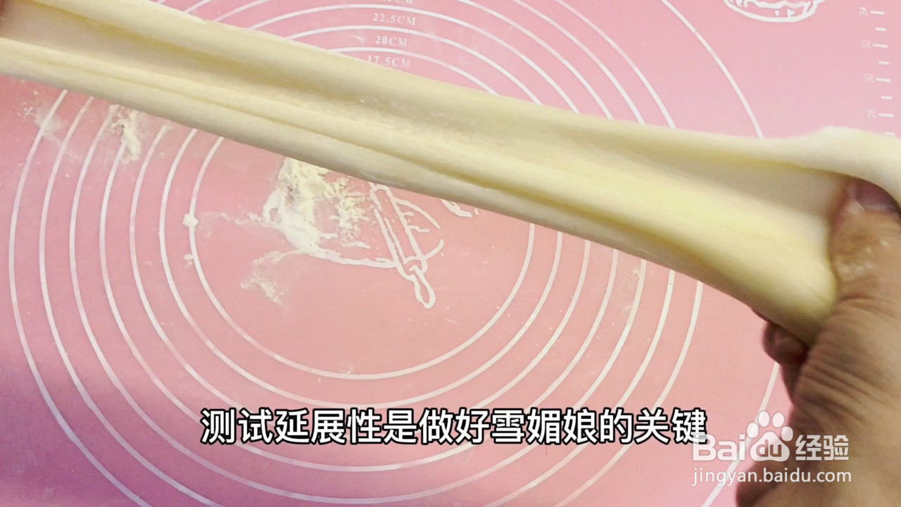 奥利奥雪媚娘的做法