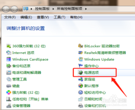 WIN10使用技巧之怎样设置屏幕显示时间