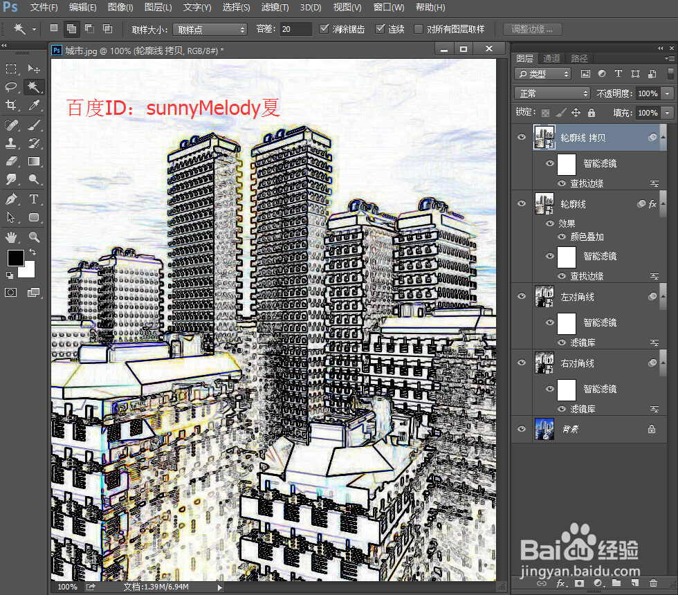怎么把相片转为铅笔素描图片（黑白+彩色）