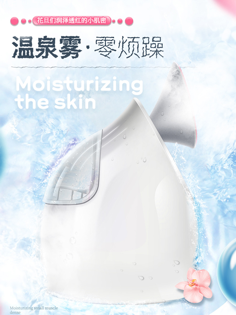 快速补水好物奉上，小仙女们快来get吧