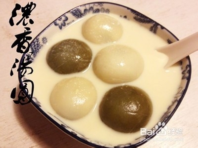 黄油黑芝麻汤圆的做法