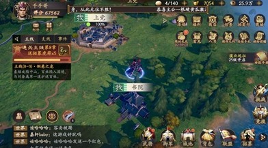 乱世逐鹿洛阳秘藏挖宝位置汇总