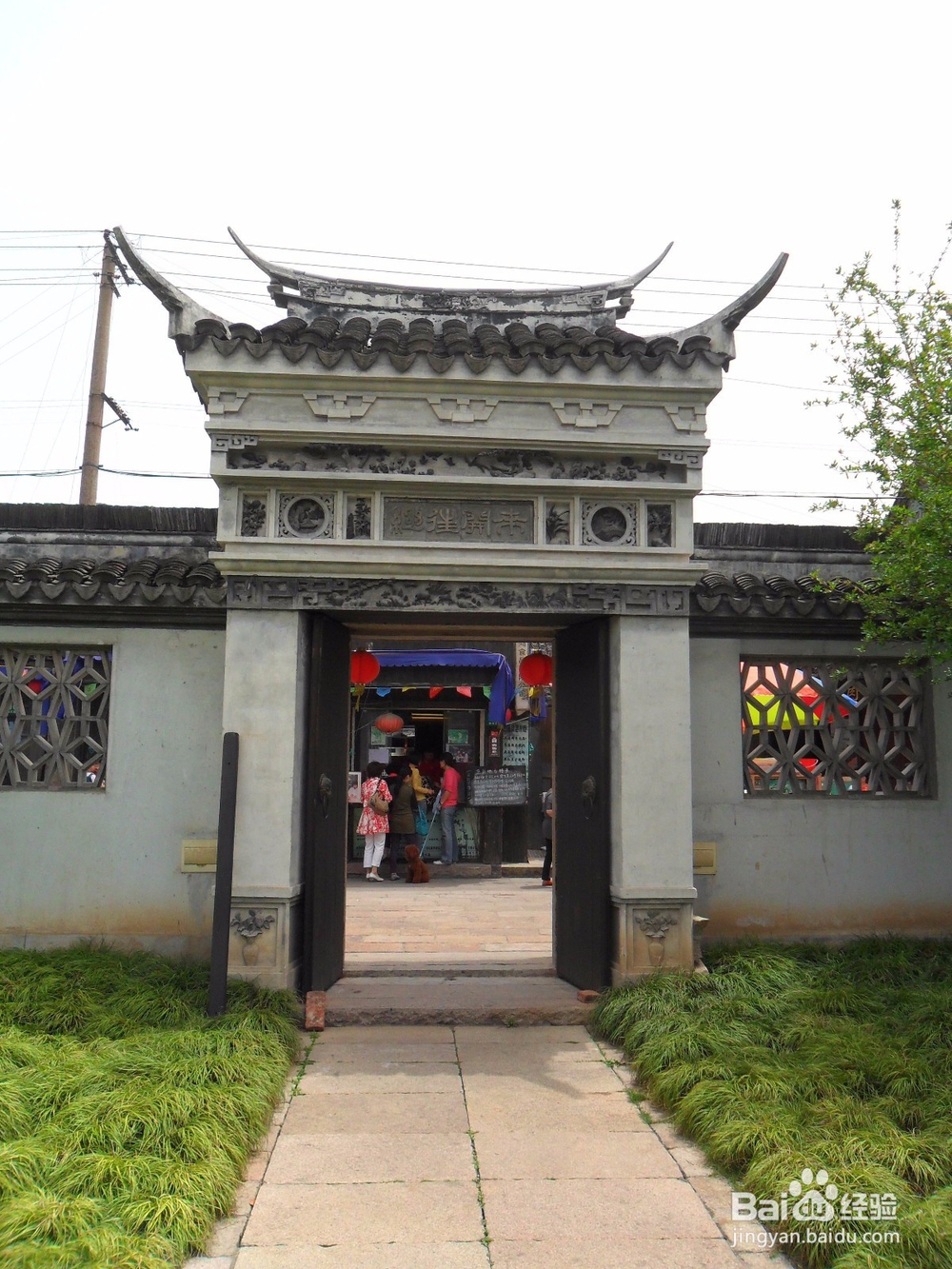 新场历史文化陈列馆旅游攻略