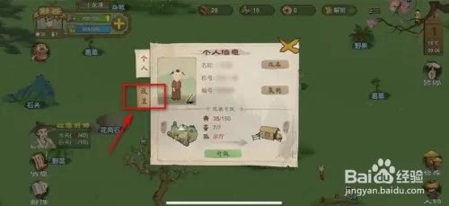 蜜桃军团礼包码怎么获得