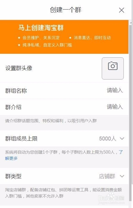 微信加人怎么引流