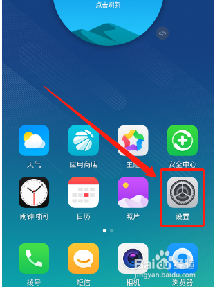 vivox9怎么录屏带声音？