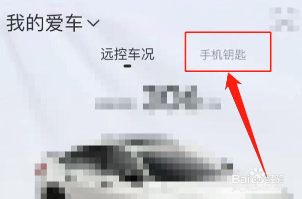 丰田卡罗拉空调使用方法