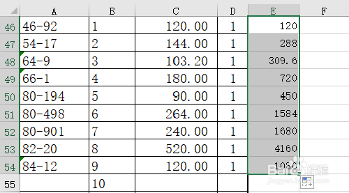 excel表格如何复制公式得到数据