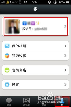 微信支付遇到遗失后怎么办？