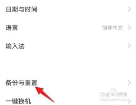 vivos11在哪里重置网络设置