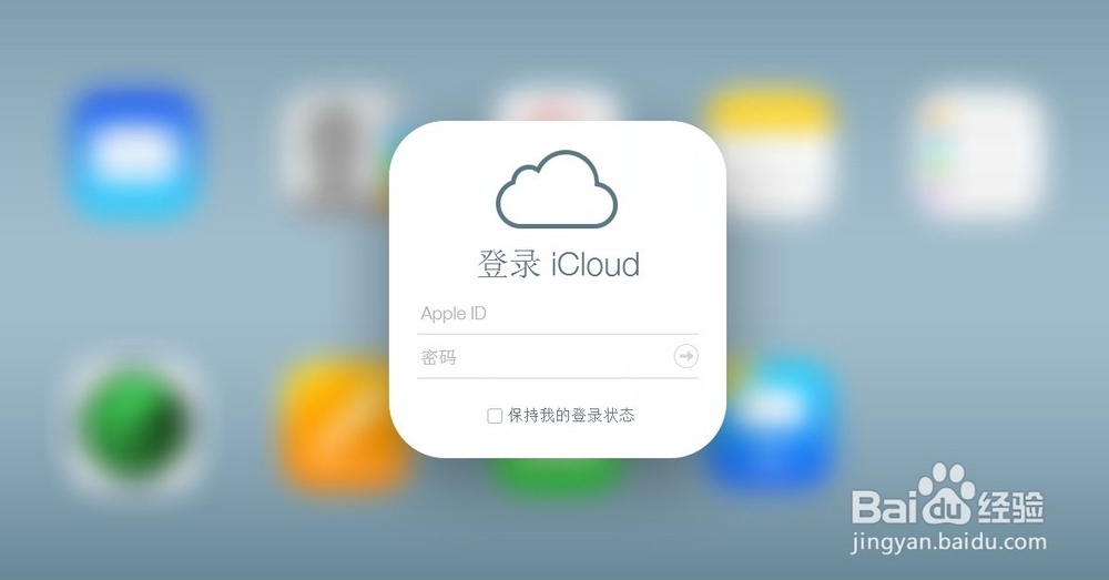 如何预防手机丢失后的信息泄露