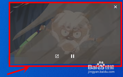 电脑b站怎么开悬浮窗