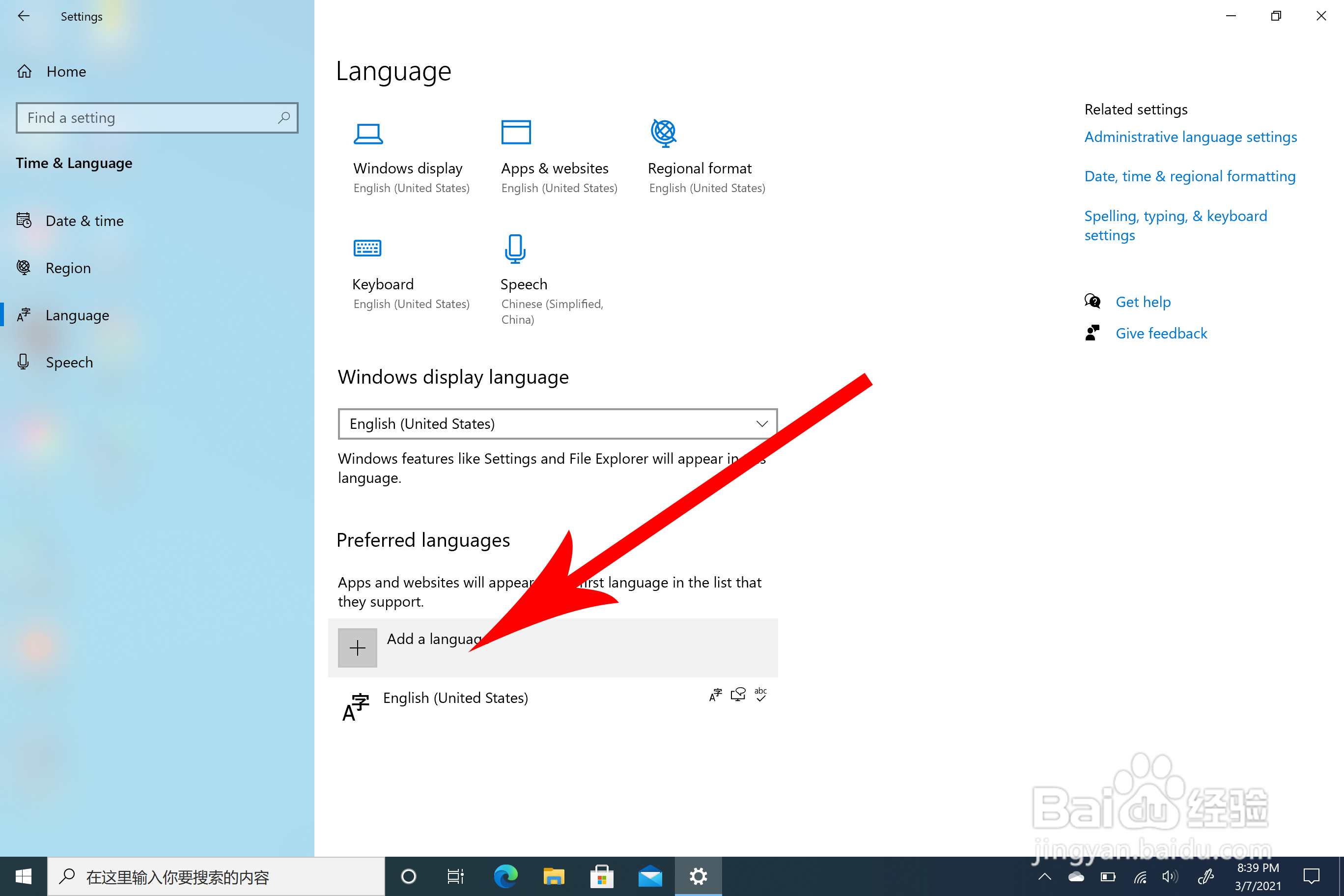 电脑输入法打不出汉字