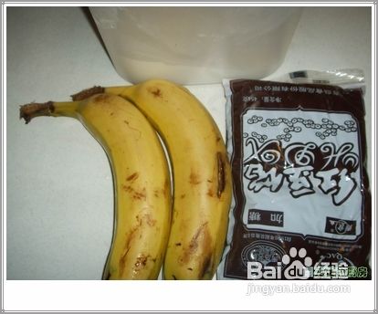 苑瑗的厨房之炸香蕉