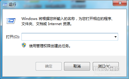造字程序怎么在电脑上打开
