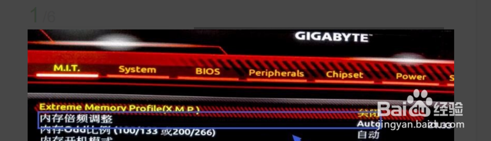 华硕X99-PRO主板怎么调内存频率