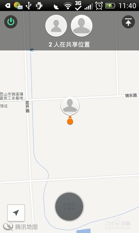 微信怎么共享实时位置信息